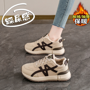 女冬季 软底阿甘鞋 2025新款 34运动鞋 显脚小码 踩屎感加绒保暖二棉鞋