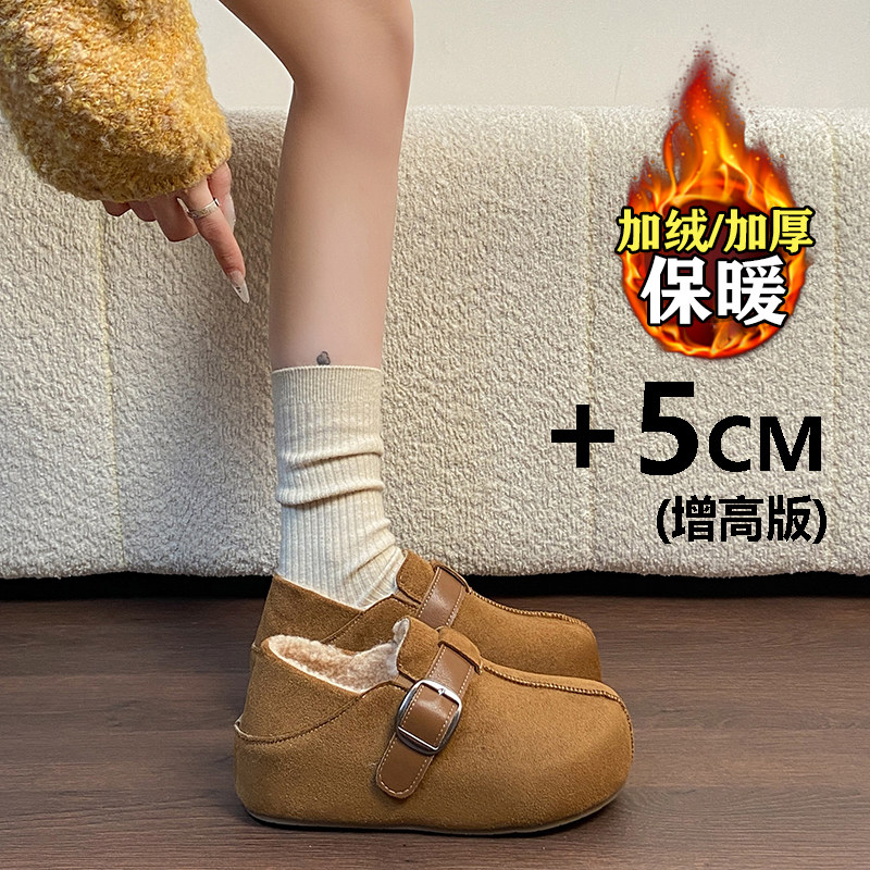 厚底内增高全包勃肯鞋女加绒保暖两穿棉鞋冬季2025新款新款豆豆鞋,女鞋,勃肯鞋/软木鞋,淘宝优惠券,粉丝福利购,淘宝优惠卷