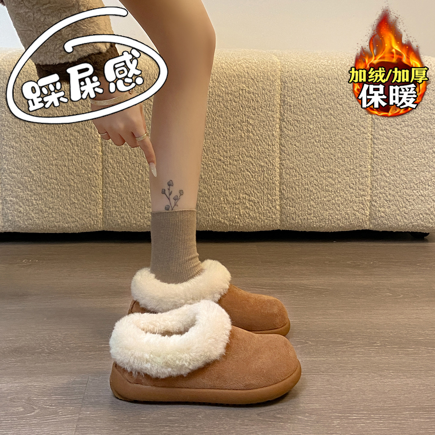 赵露思许妍同款加绒雪地靴女棉鞋