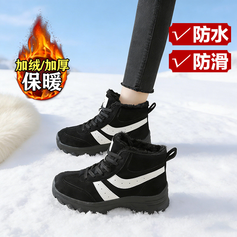 加绒加厚高帮棉鞋女冬季42大码41—43户外防水防滑厚底保暖雪地靴,女鞋,时尚雪地靴,淘宝优惠券,粉丝福利购,淘宝优惠卷