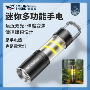 多功能强光手电筒超亮露营暖光氛围灯小便携户外远射可充电长续航