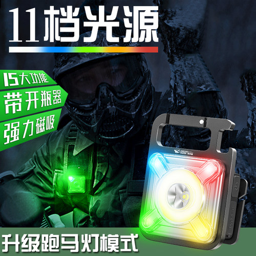【好物推荐】15大功能敌我识别灯
