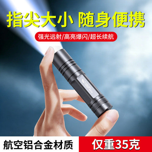 小型强光手电筒耐用多功能便携式