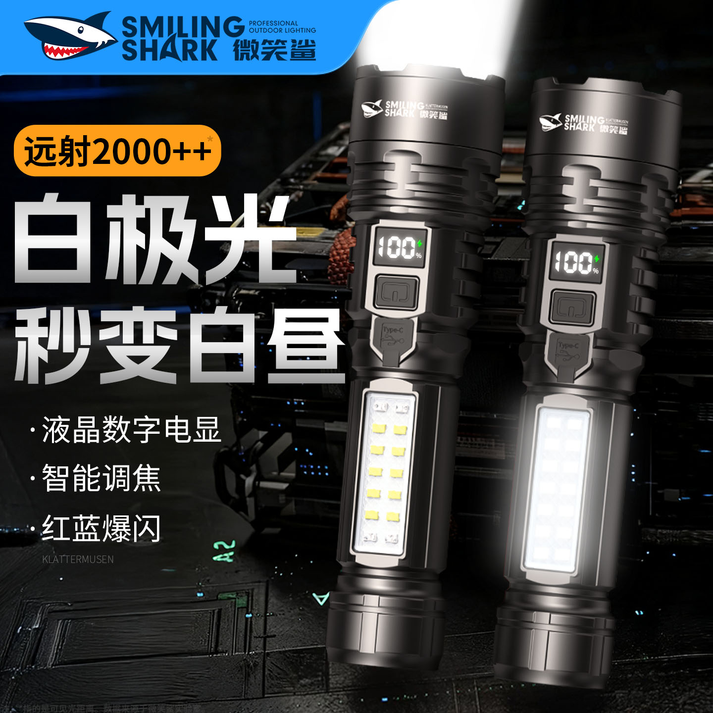 强光手电筒可变焦多功能2025新款