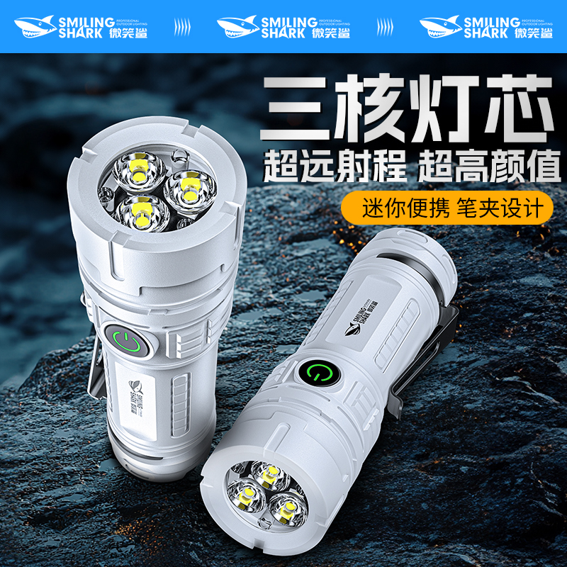 迷你便携式强光三核手电筒