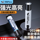 强光超亮手电筒无电池可拆卸18650电池小型便携迷你户外家耐用led
