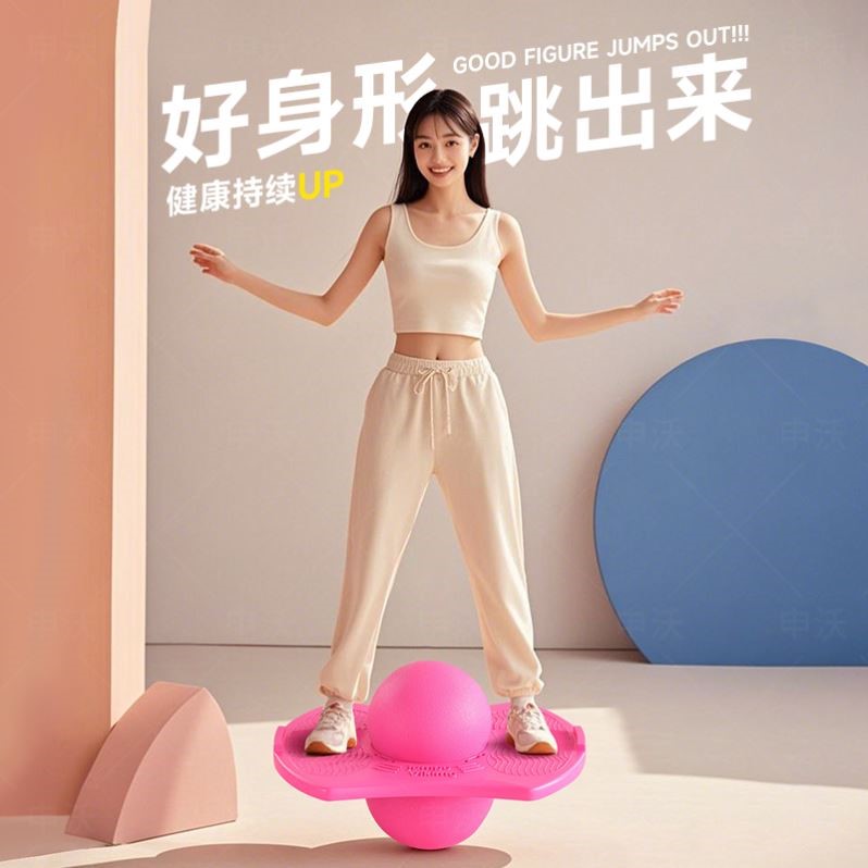 瘦身弹力跳跳球大人儿童蹦蹦球成人减肥健身脚踩半圆平衡球弹跳球