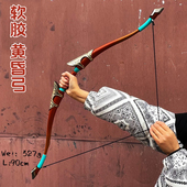 塞尔达传说王国之泪黄昏弓PU刀剑橡胶 道具海利亚盾弓箭武器模型