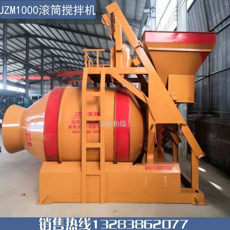jzm750/1000/1500滚筒式混凝土搅拌机双驱四轮自动摩擦胶轮式大型