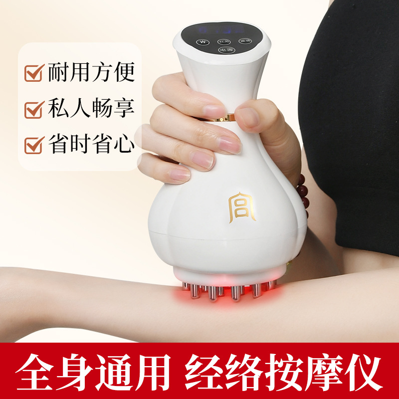 宫氏刮痧仪电动拔罐器家用疏通经络刷全身疏通用肩背部按摩仪神器