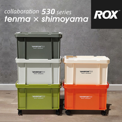 tenma日本工业风车载整理箱彩色