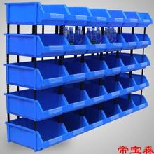 塑料组合式零件盒物料盒元件盒螺丝盒分类收纳盒斜口塑料盒货架