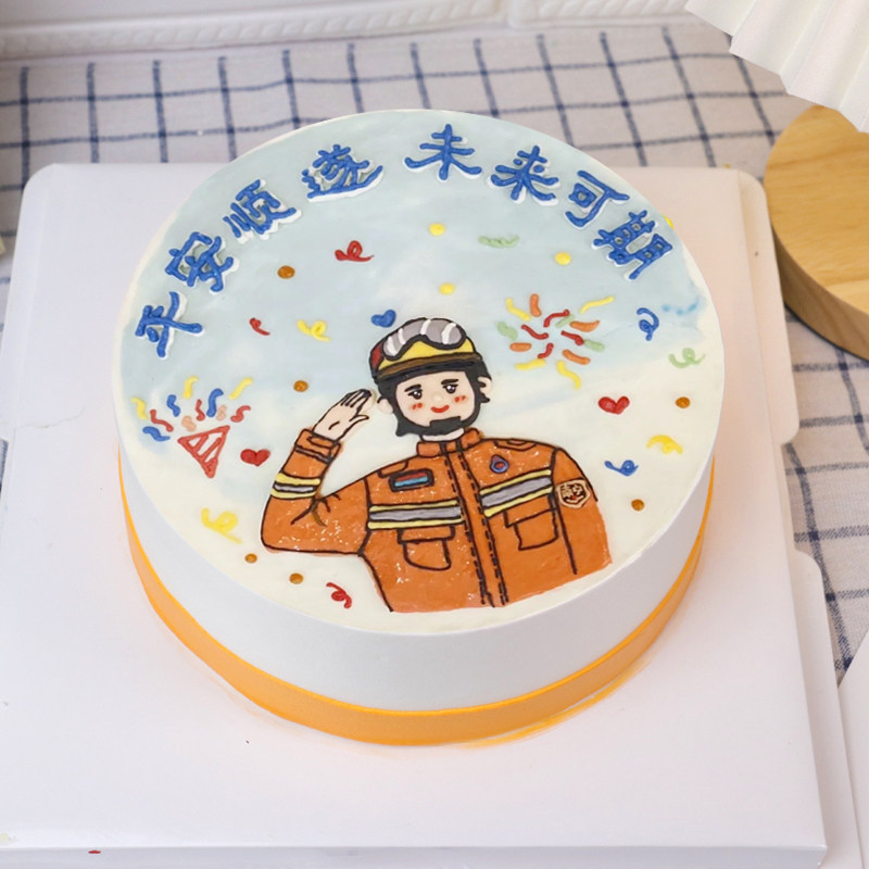 消防节蛋糕生日蛋糕同城配送兵哥哥退伍军人警察男友老公创意定制