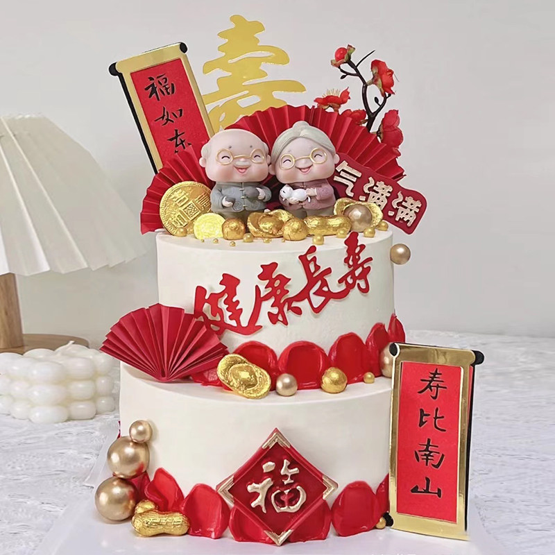 新款双层祝寿蛋糕寿桃水果生日蛋糕送爷爷奶奶大寿全国同城配送店