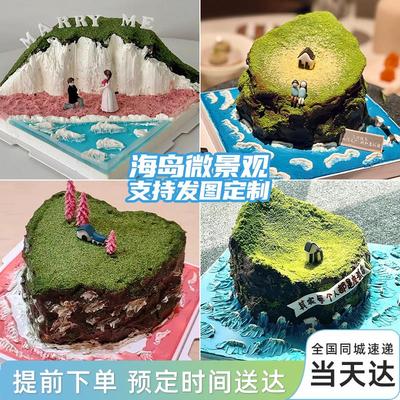 风景蛋糕岛屿微观海生日同