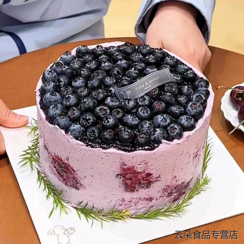 中秋表白蓝莓蛋糕果酱生日蛋糕全国同城配送配送网红创意定制上海