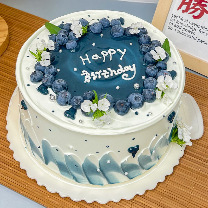 水果蛋糕蓝莓冰淇淋生日蛋糕同城配送长沙男女士儿童网红创意定制