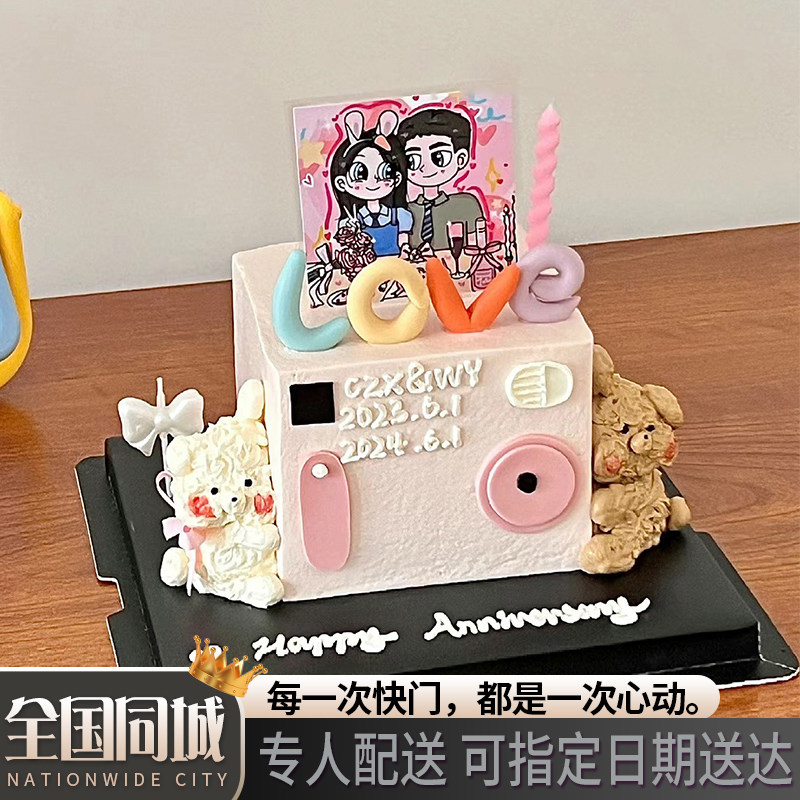 情侣蛋糕相机生日蛋糕同城配送男女网红定制照片数码打印全国上海