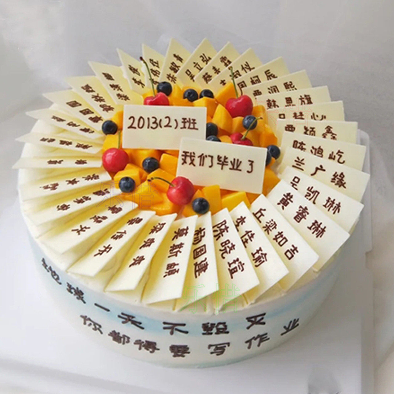 新款毕业季生日蛋糕班级同学聚会学生名字牌蛋糕定制全国同城配送