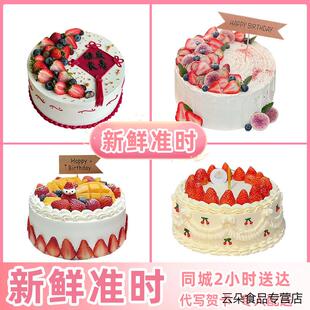 安庆迎江大观宜秀桐城潜山怀宁太湖宿松望江岳西同城配送生日蛋糕