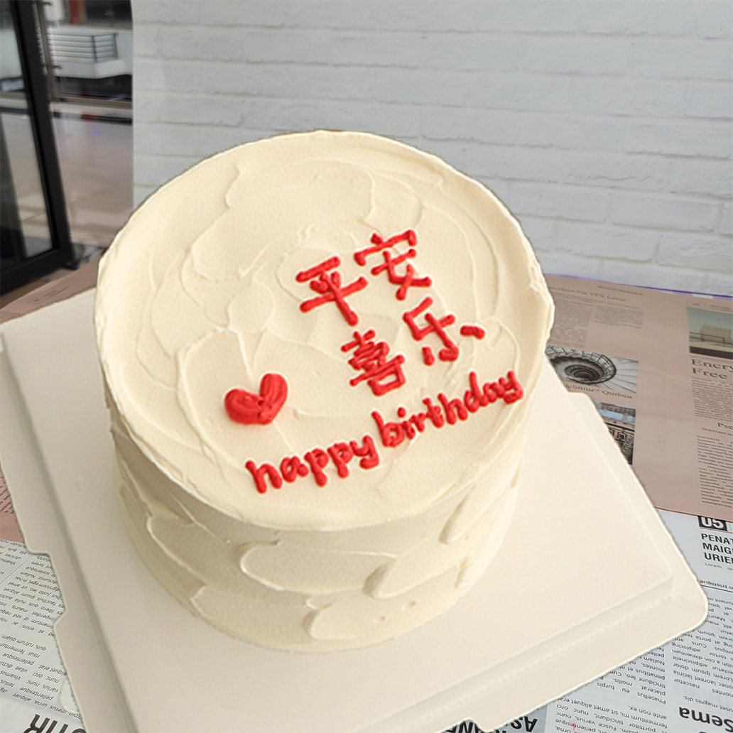 4寸生日蛋糕同城配送深圳网红创意定制情侣草莓小甜品男女士全国