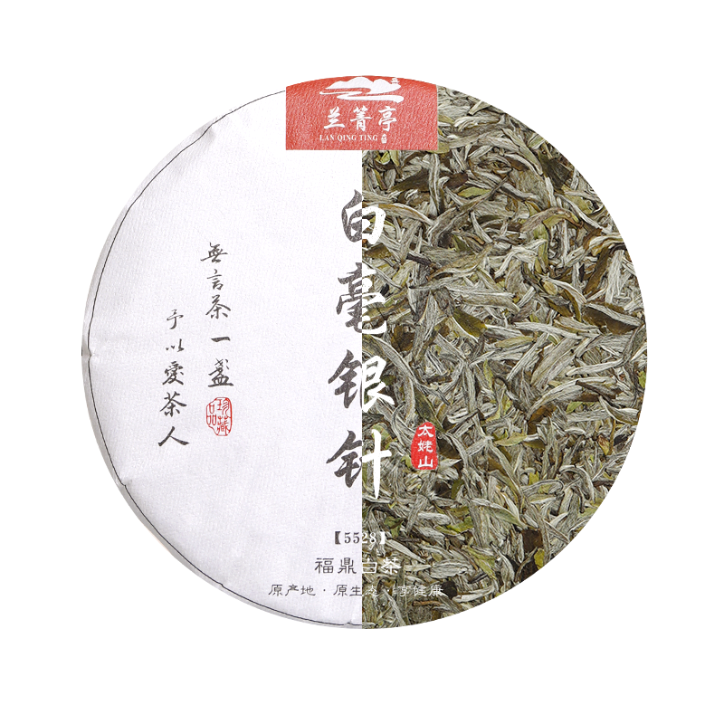 兰箐亭 福建福鼎白茶白毫银针茶饼300g 明前茶原料茶茶叶毫香蜜韵