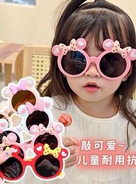 儿童太阳镜女童偏光卡通蝴蝶宝宝墨镜防紫外线可爱小女孩遮阳眼镜