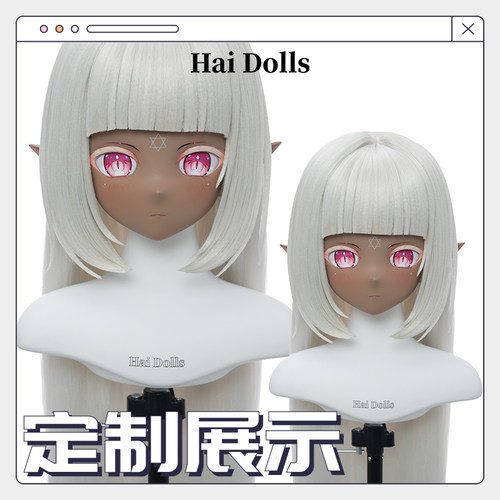 【Hidolls】Kigurumi头壳动漫