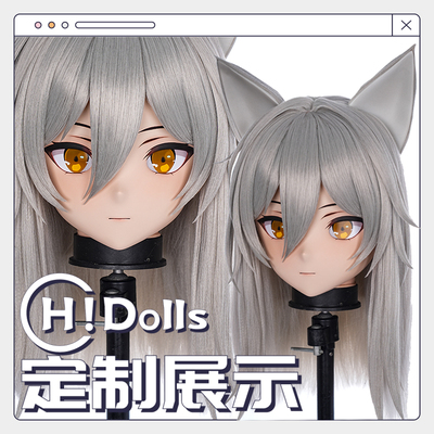 【Hidolls】Kigurumi头壳动漫