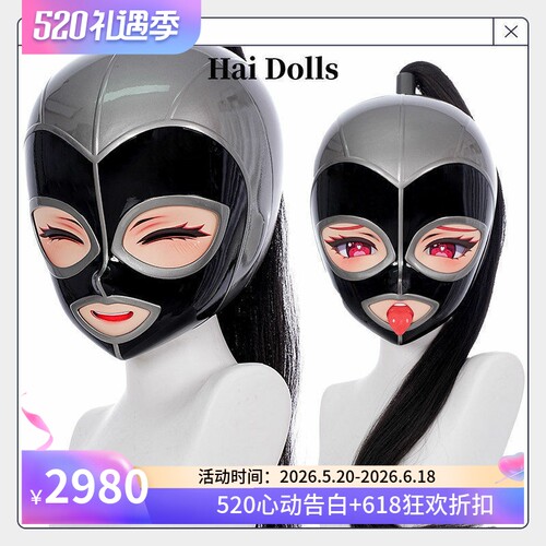 Hidolls | HD-T1幻面头壳 | kigurumi