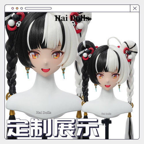 【Hidolls】Kigurumi头壳动漫