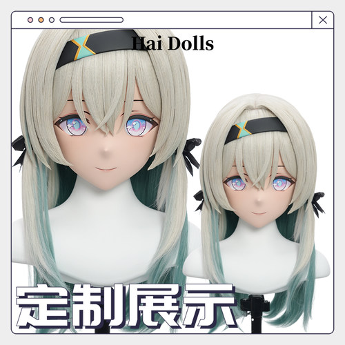 【Hidolls】Kigurumi头壳动漫