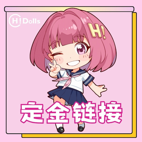 【Hidolls】定制头壳定金动漫