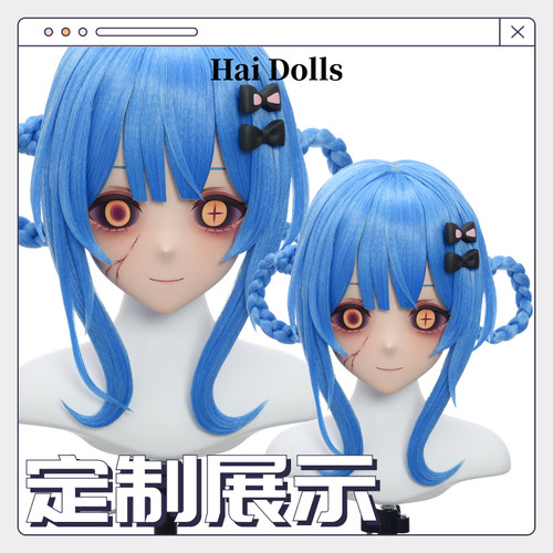 【Hidolls】Kigurumi头壳动漫