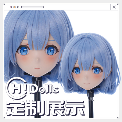 【Hidolls】Kigurumi头壳动漫