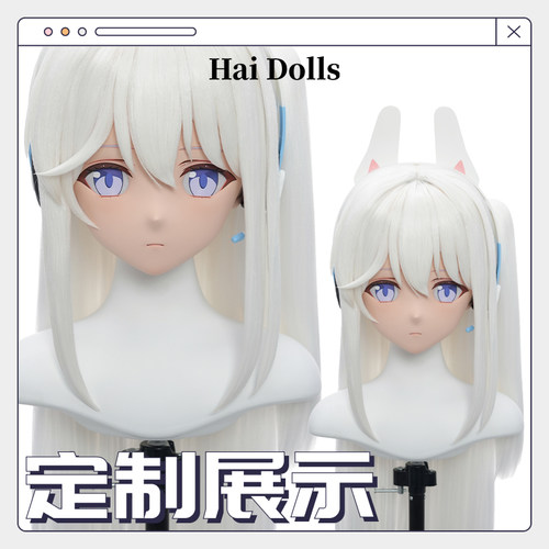 【Hidolls】Kigurumi头壳动漫