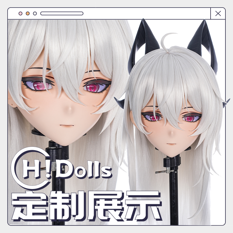 【Hidolls】Kigurumi头壳动漫