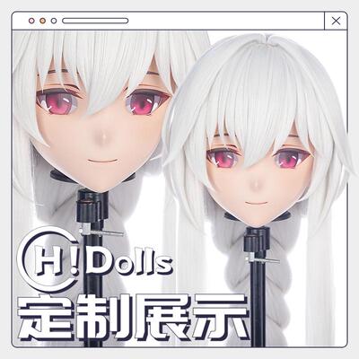 【Hidolls】Kigurumi头壳动漫