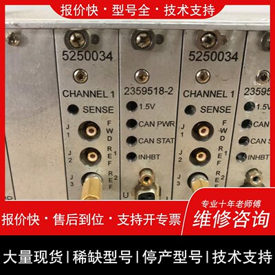 开维修HDE ASC EBRAIN ASC，型号5141186，G议价