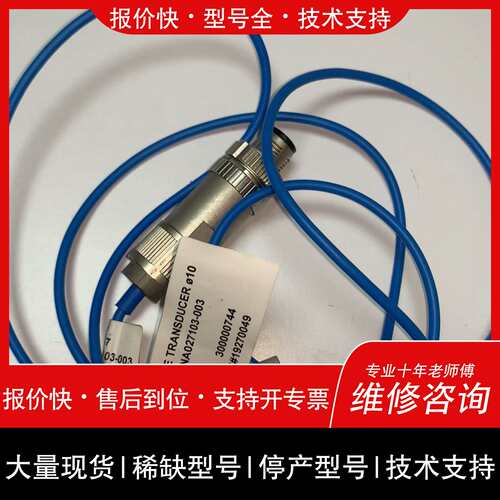 可维修A器人配件，压力传感器010，型号3HNA0271议价