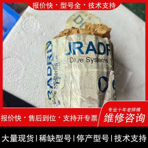 可维修‌CEDS DURADR绝缘转子套筒议价