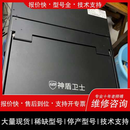 可维修神盾卫士（SDWS）KVM切换器16口VGA十六进一17英议价
