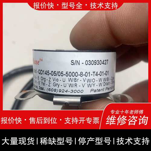 可维修QPhase+QD145-05/05-5000-8-01-T议价