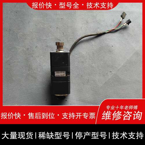 可维修东方VEXTA步进电机C029M-9015KTME1议价