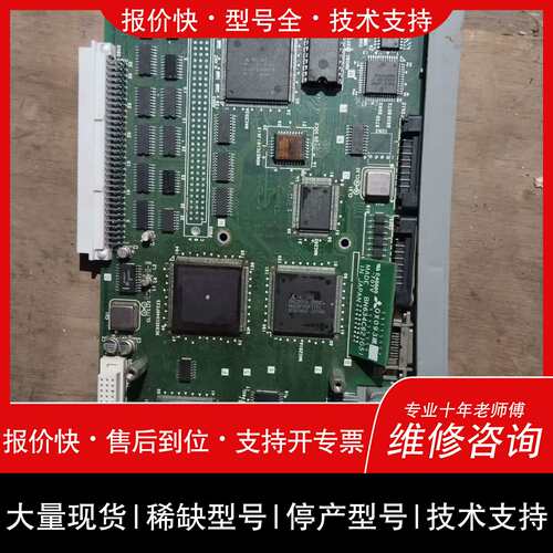 可维修主板QX611-1，型号BN634A712G53，拆议价