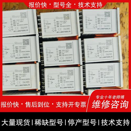 开维修温控表Sinny上南，型号TCE3-SS0T-2。议价