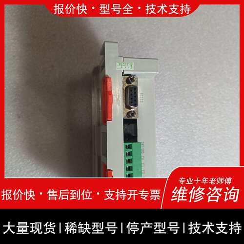 可维修2N-20MT PLC控制板，带RS232接口，未使用。议价