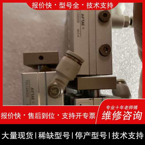 可维修气缸，型号TCL12X20S、TCL12X30S、TC议价