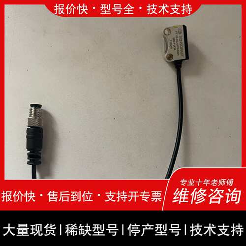 可维修SENSOPART FT 10-RLH-PS-KM4 激光传议价