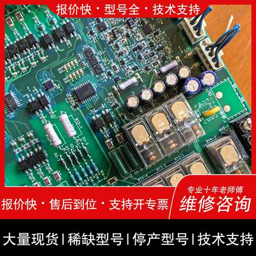 开维修三浦MURA控制板BM11-I/O 15K_LF议价